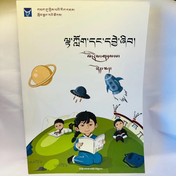 阅读与分析。角落