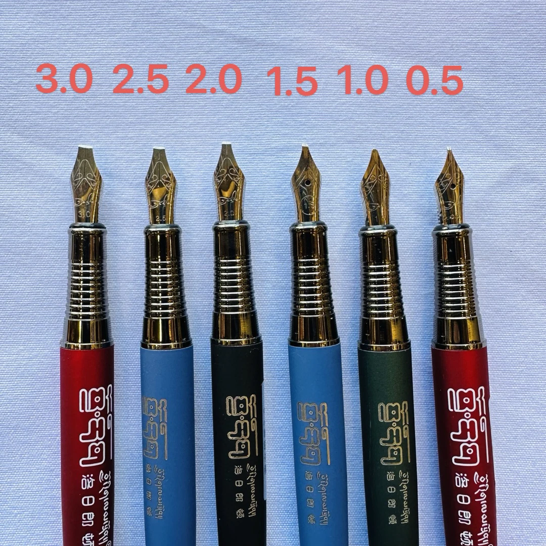 一到六年级张藏文钢笔