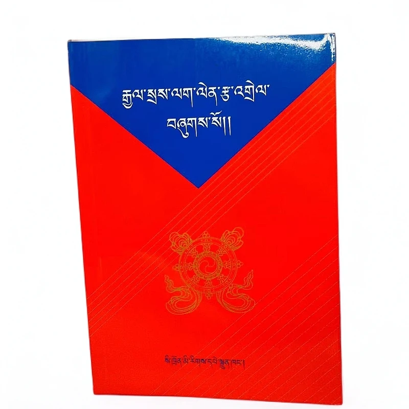 佛子行诠释:   角落