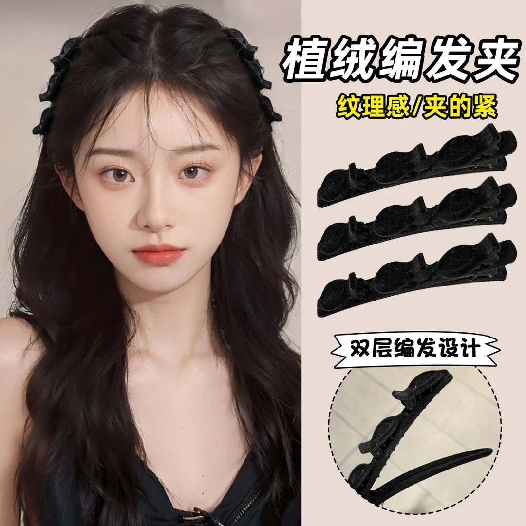植绒编发夹女前额刘海夹侧边夹短发过渡期神器碎发卡鸭嘴夹子头饰