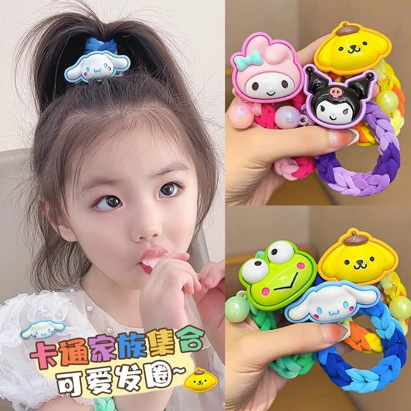 三丽鸥儿童可爱编织发圈粗头绳女扎头女童卡通皮筋扎马尾丸子头