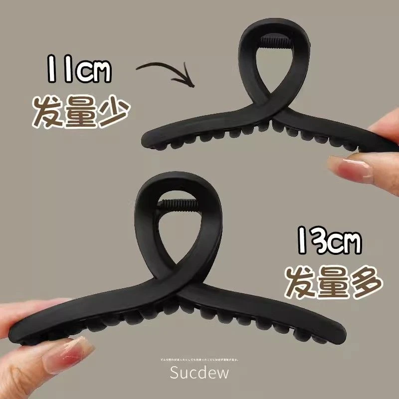 磨砂交叉抓夹大号发夹新款盘发卡头饰女简约气质鲨鱼夹后脑勺发爪
