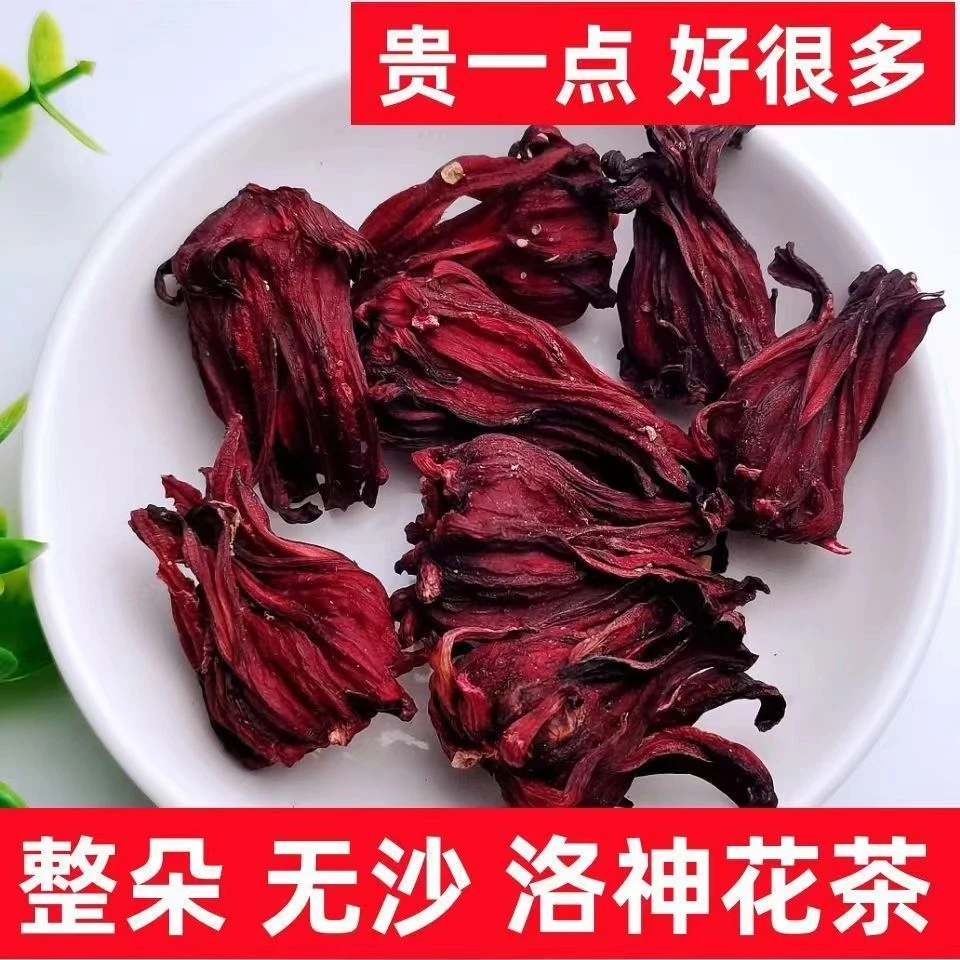 洛神花泡水无硫优质原产地大朵天然人工手工筛选花茶花草茶