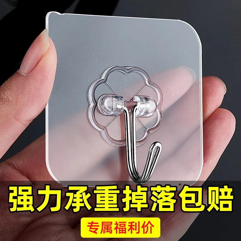 2.8/21个挂钩强力粘胶免打孔墙壁无痕粘贴承重厨房卫生间门后贴墙