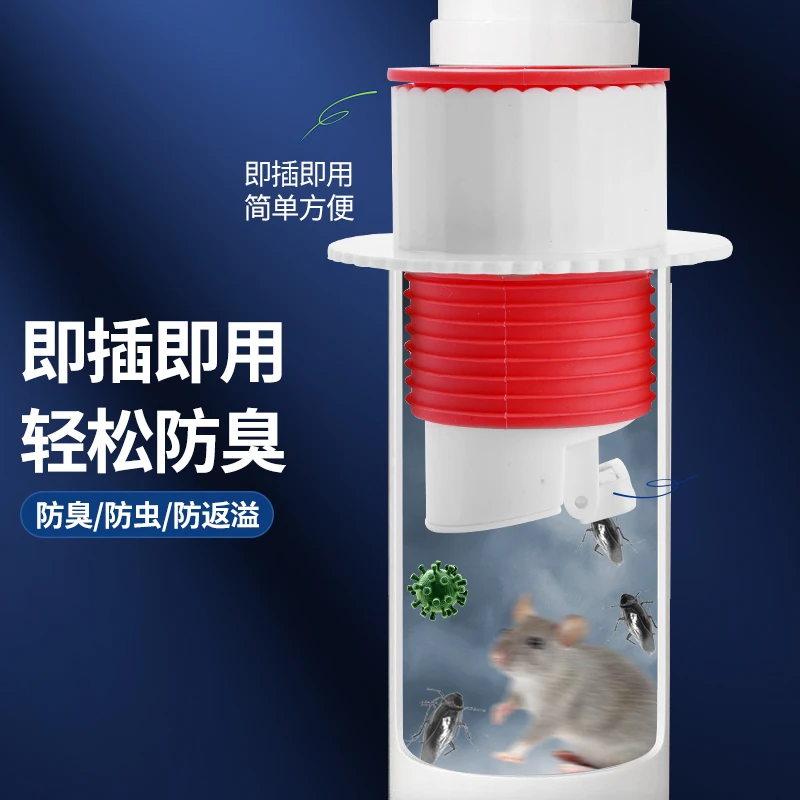 下水道封口盖除臭强磁密封塞家用防溢防臭地漏通用型万能硅胶防溢