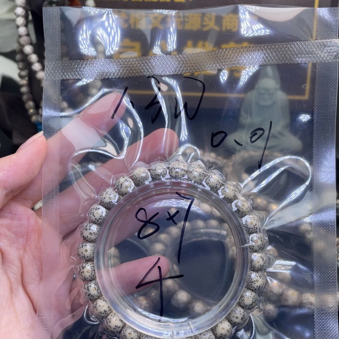 【闪购商品】星月菩提吊坠七****?福利