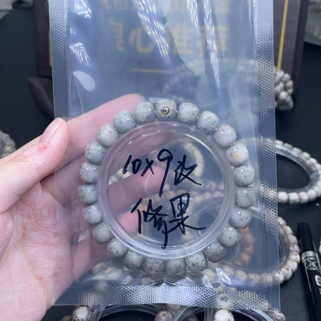【闪购商品】星月菩提吊坠꧁**꧂星月