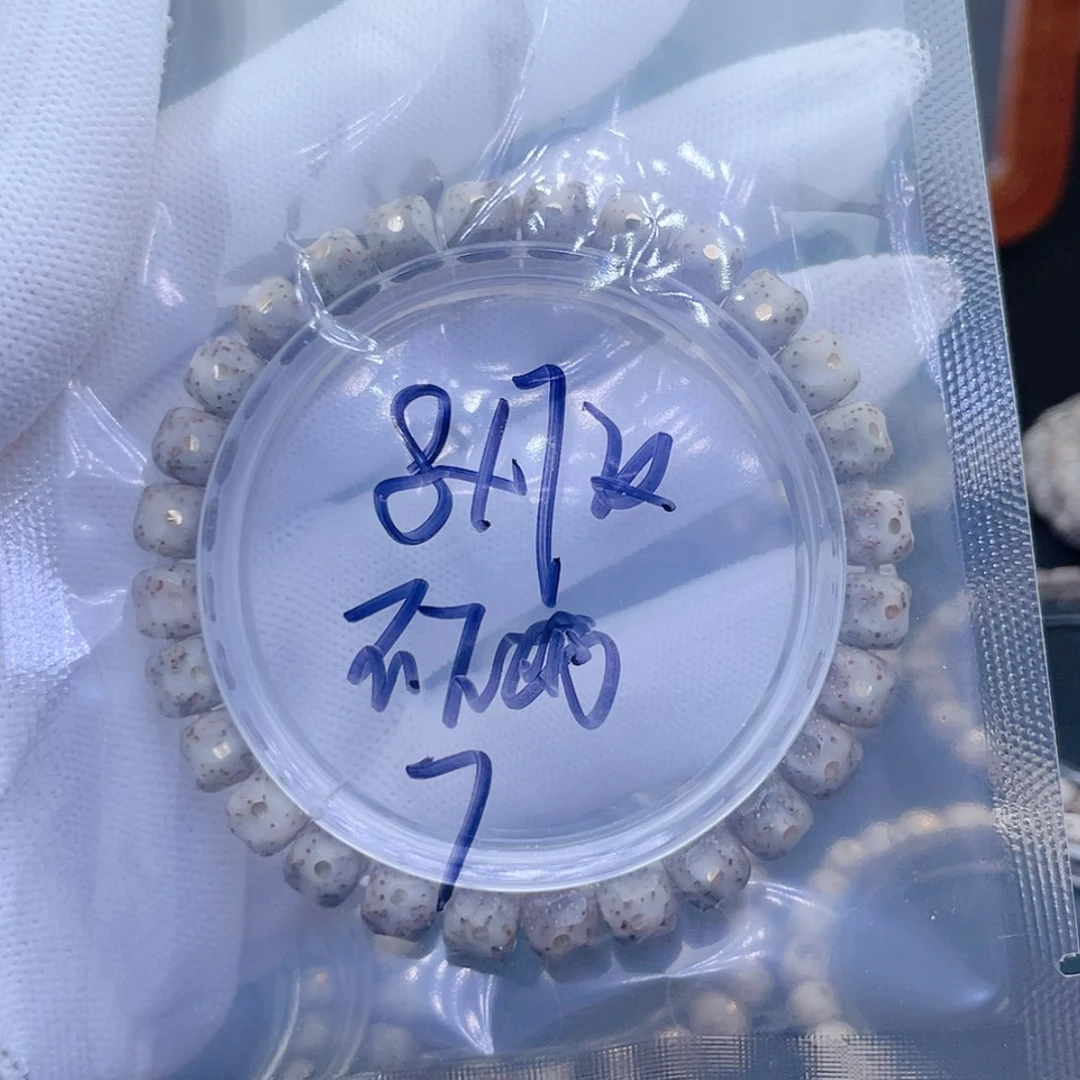 【闪购商品】星月菩提手串明***雨星月