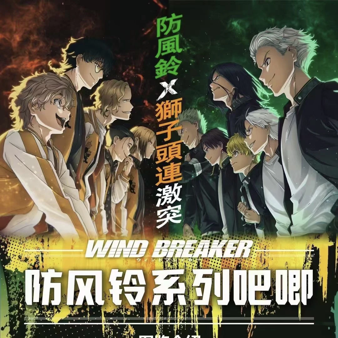 【十一卡社】《防风少年》防风铃系列同人二创吧唧系列（代拆）