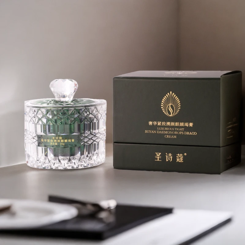 圣诗蔻紧致麒麟竭膏龙血膏补水修护素颜养肤贵妇膏