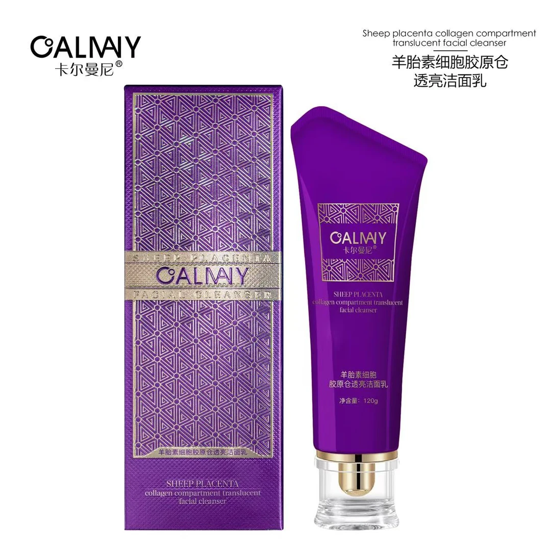 卡尔曼尼羊胎素细胞胶原仓透亮洁面乳