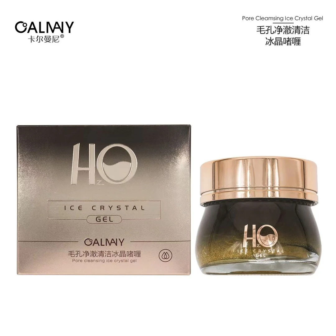 卡尔曼尼毛孔净澈清洁冰晶啫喱