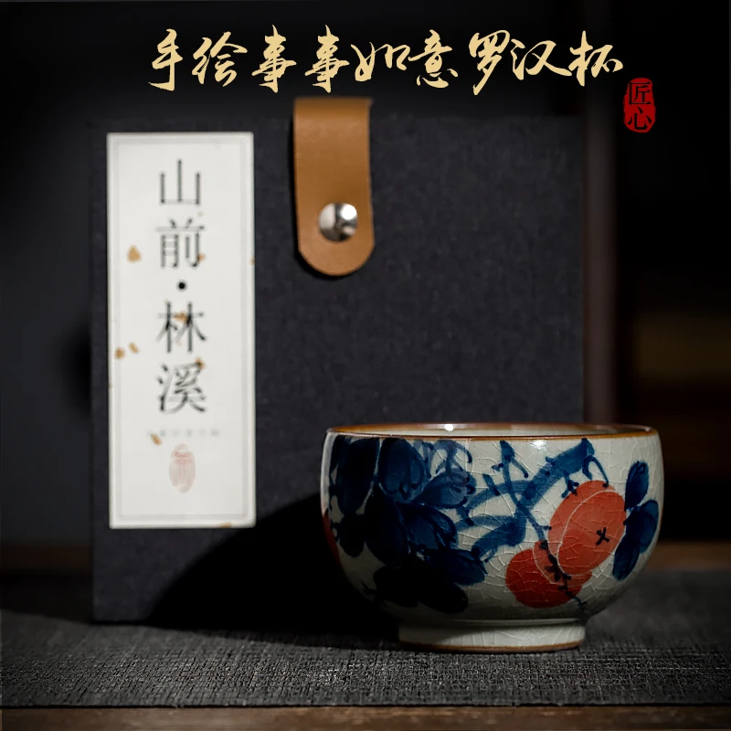 景德镇陶瓷手绘柴窑青花老陶泥柿柿事事如意罗汉杯功夫茶具主人杯