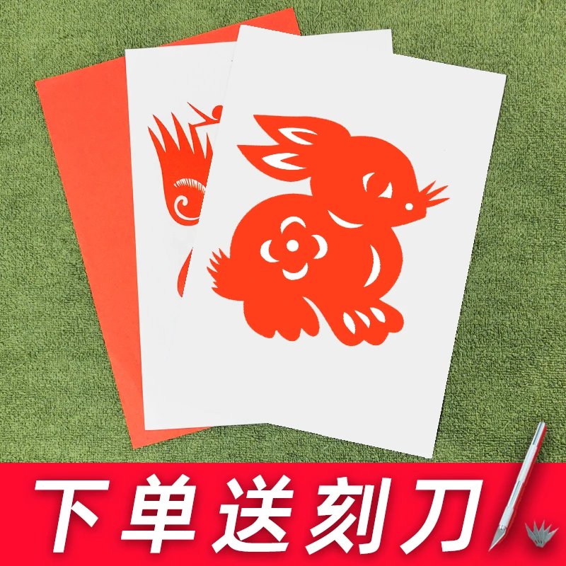 剪纸图案底稿十二生肖刻纸图样模板打印材料包学生手工窗花作业