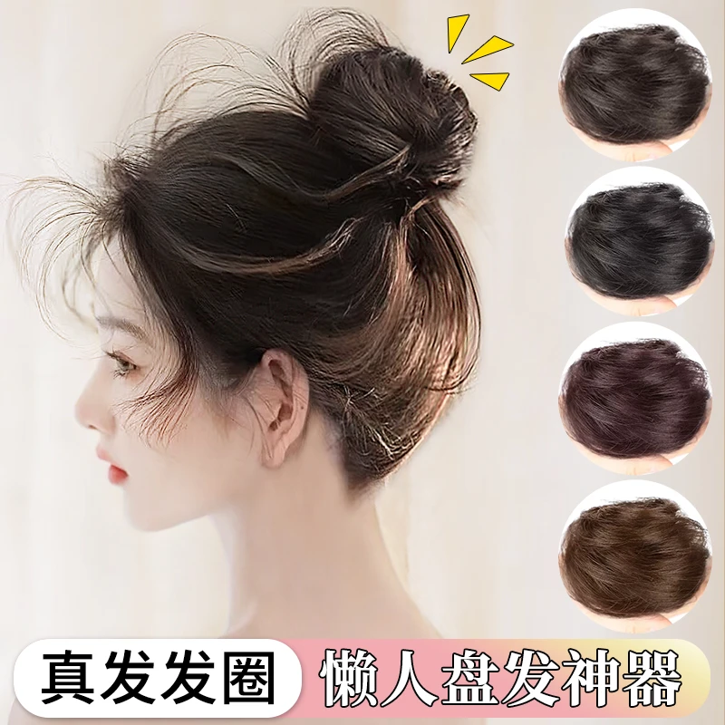 真发发圈丸子头假发头饰蓬松自然隐形显发量懒人盘发神器假发发圈