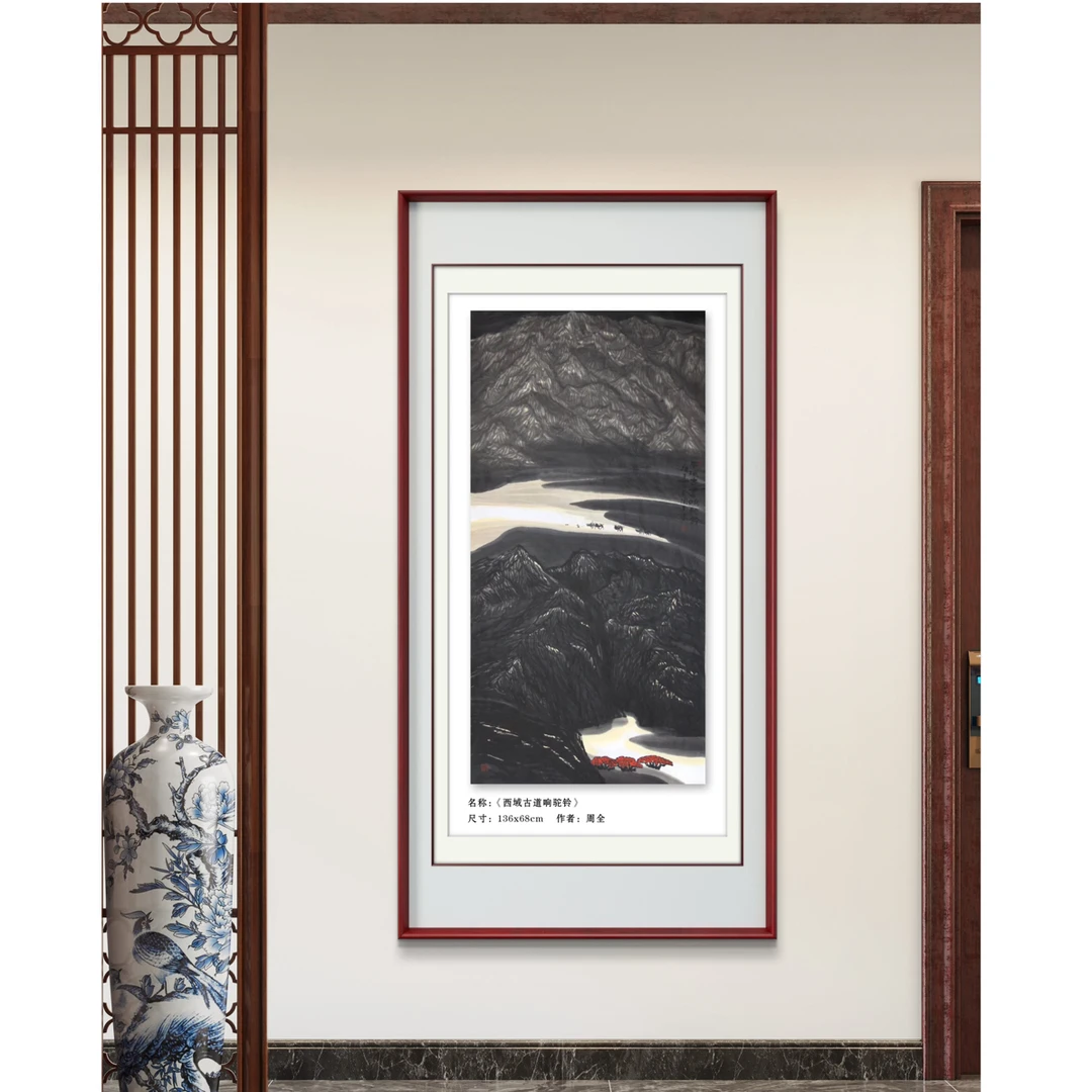 【漓江画社】周全 尺寸 136✖️68cm 西域古道响驼铃 纯手绘