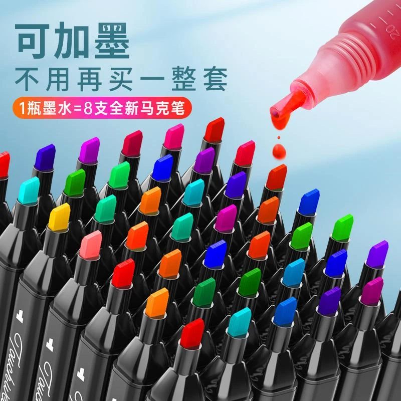 【用坏包赔】马克笔油性双头速干防水学生专用儿童美术绘画画笔