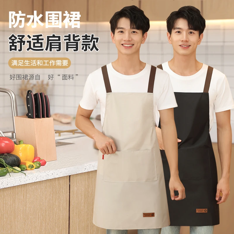 防油防水围裙厨房专用做饭上班用的网红洋气韩版工作服印字围腰男