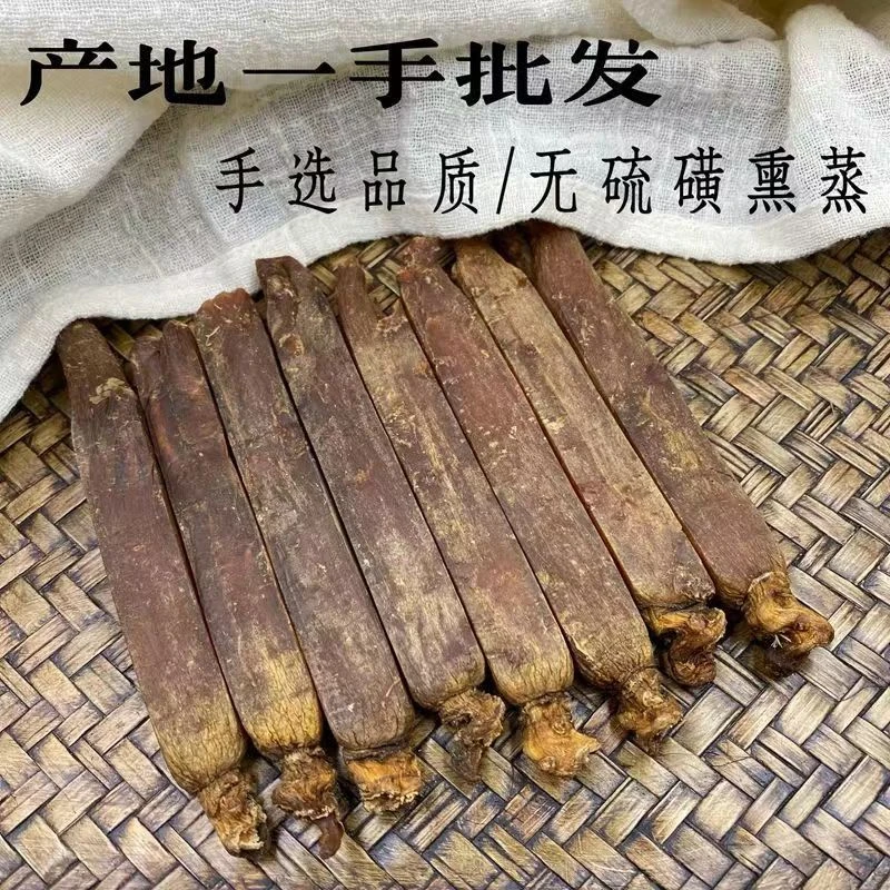 高丽参正品无糖高丽人参长白山人参泡酒煲汤别直参无糖红参送礼