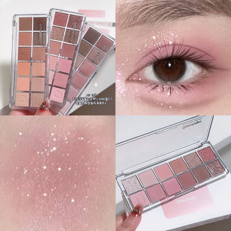 彩妆Daimanpu黛曼普星沙十二色眼影盘珠光哑光细闪新手日常大地色