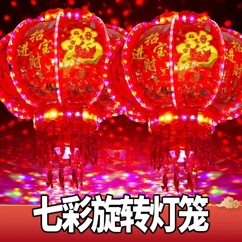 新款七彩宫灯LED灯笼春节阳台走马灯笼新年外转灯旋转七彩灯笼