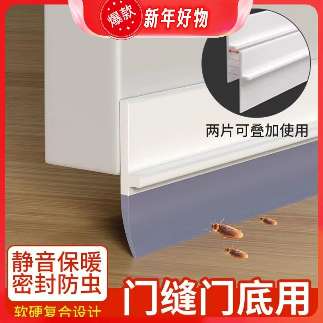 【拍二送一】门底密封条自粘隔音比例们窗户挡风保暖神器防水胶条