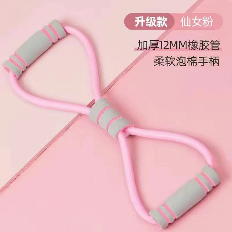 【升级款】8字拉力器加强加粗女开背弹力带开肩美背家用健身
