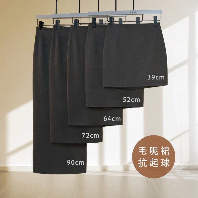 2025秋冬深灰色毛呢半身裙女新款通勤职业短裙包裙修身一步裙长裙