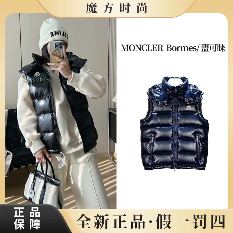 全新未使用  全新未使用  魔方/专柜/黑色戴帽羽绒服马甲/Bormes
