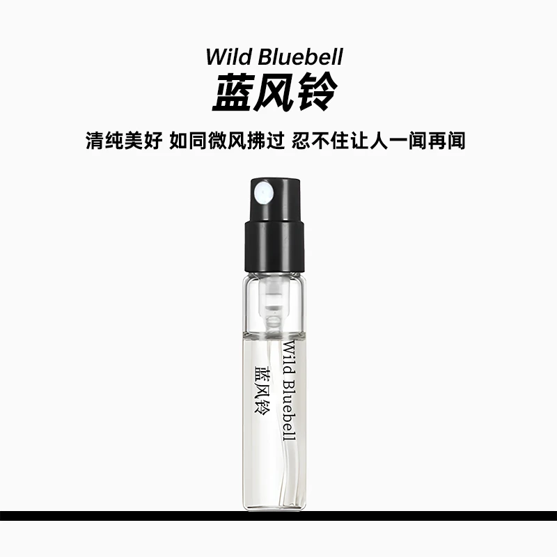 正品蓝风铃香水好闻男女士持久留香清新淡香清爽夏日气质花香学生