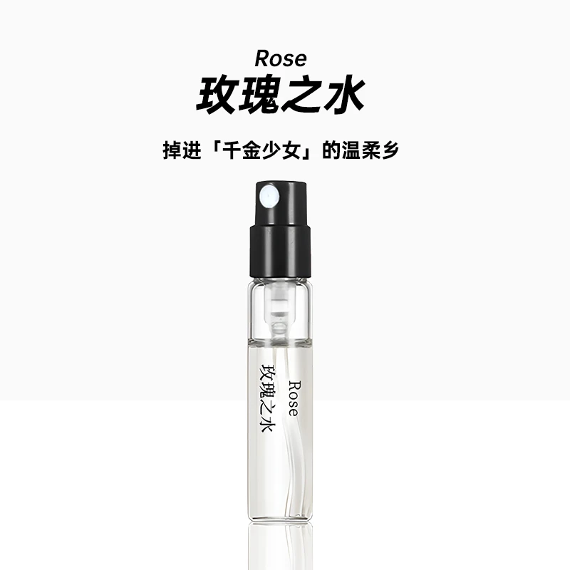 正品玫瑰之水香水荔枝玫瑰好闻香水女士持久留香清新淡香高级感香