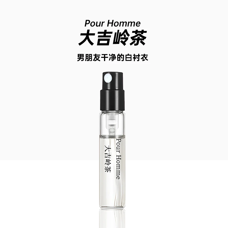 大吉岭茶原版香水持久留香好闻小众男士清新清爽经典夏日正品学生