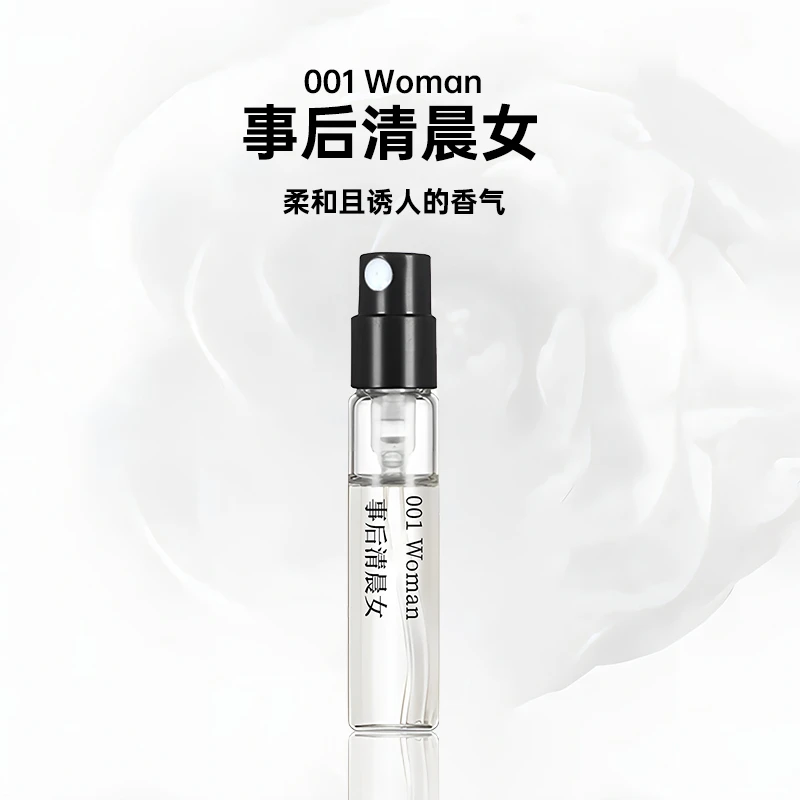 【买3送1】正品事后清晨香水持久留香清新淡香小众好闻女士香水推荐
