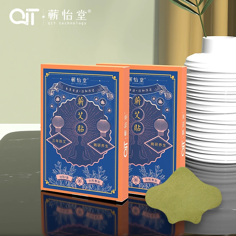 蕲艾通用贴 颈椎腰椎膝盖贴艾灸温灸贴办公家用缓解渗透艾草灸贴