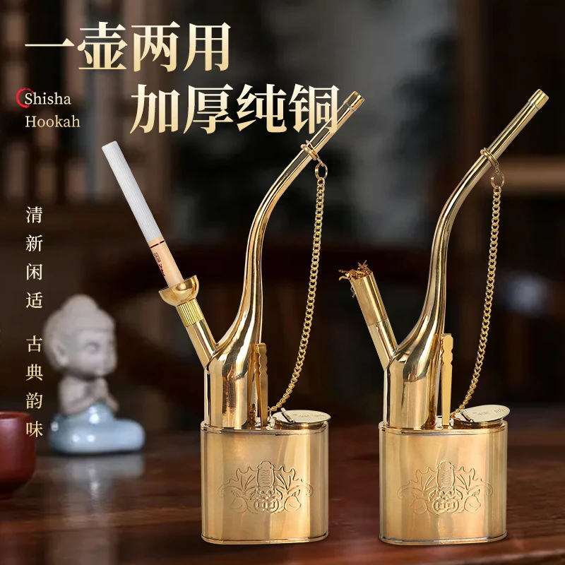 传统复古老式金属铜制水烟斗手握式两用健康过滤水器两用加厚