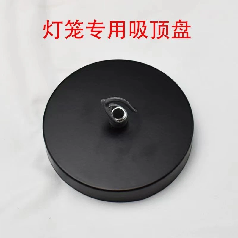 吸顶盘走马灯专用配件