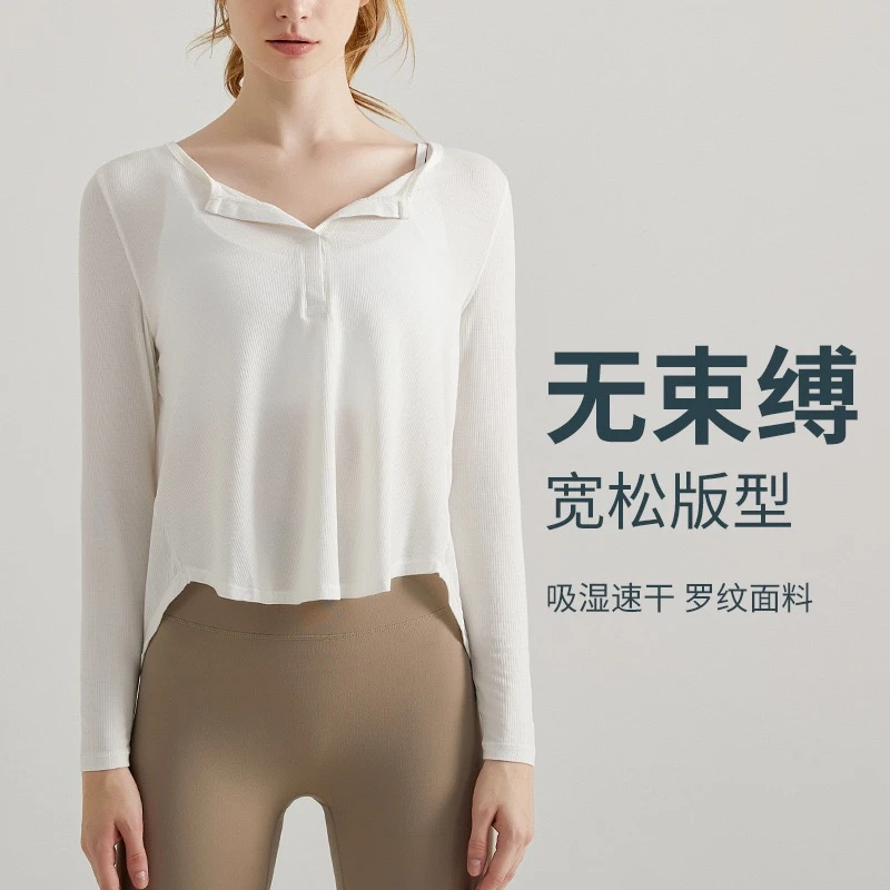 运动外罩衫衣女透气瑜伽轻薄长袖跑步健身户外速干薄款运动长袖