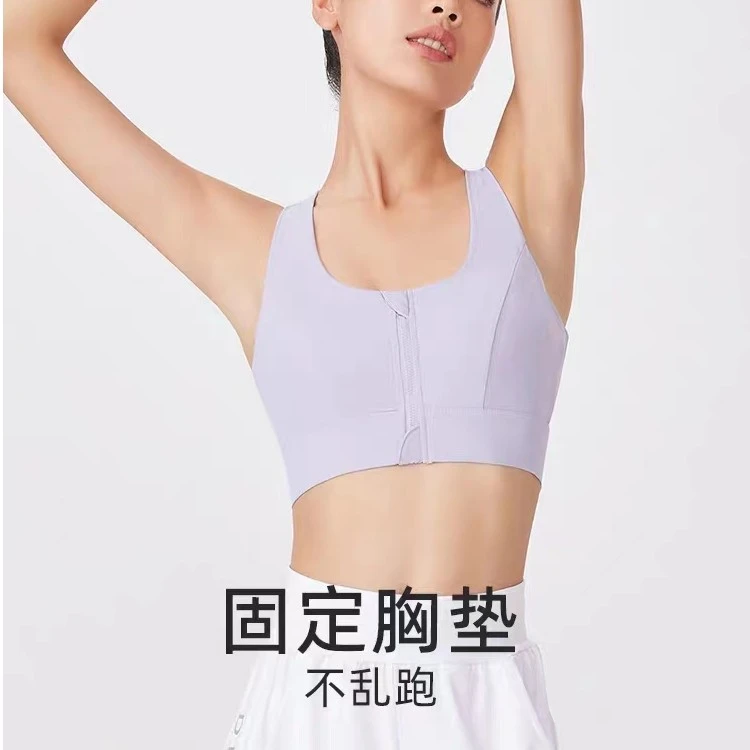 W652高强度防震背心健身速干一体杯拉链跑步跳绳运动美背上衣女