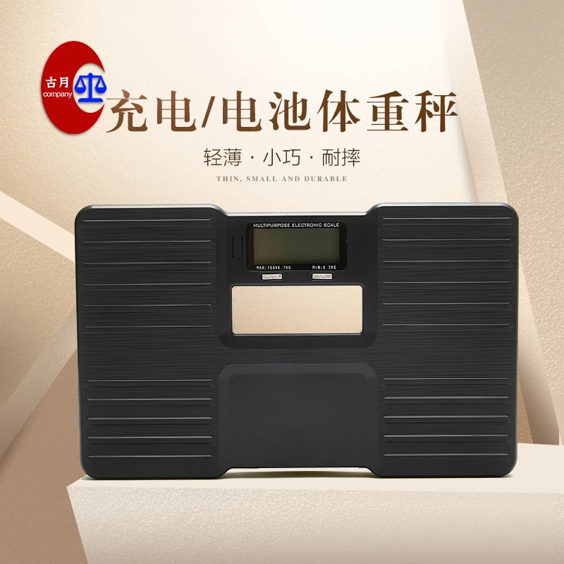 多用途耐摔150kg迷你型快递秤行李秤称重小巧便携式小型家用手提