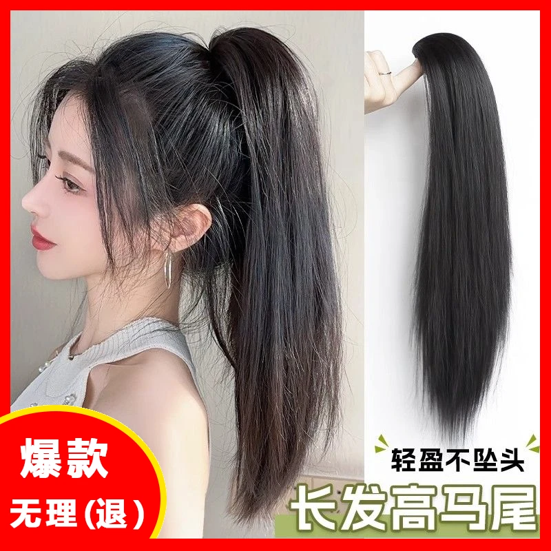 半直扎蓬松仿真发假马尾马尾女中短发长直发辫子轻盈抓夹发夹隐形