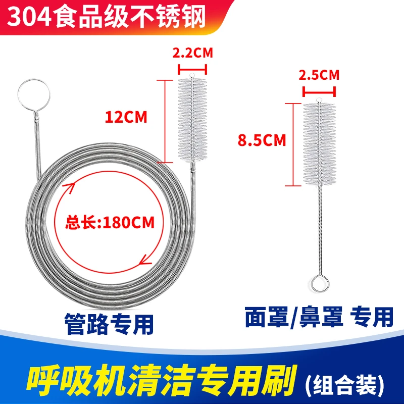 家用呼吸配件管路清洁专用刷无死角清洁去污医用级毛丝耐用