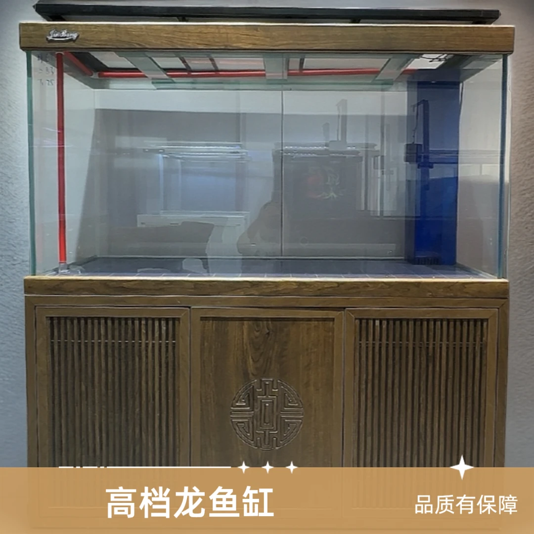 钢木铝合金龙鱼缸 升级双鱼马桶底滤 高档办公室鱼缸