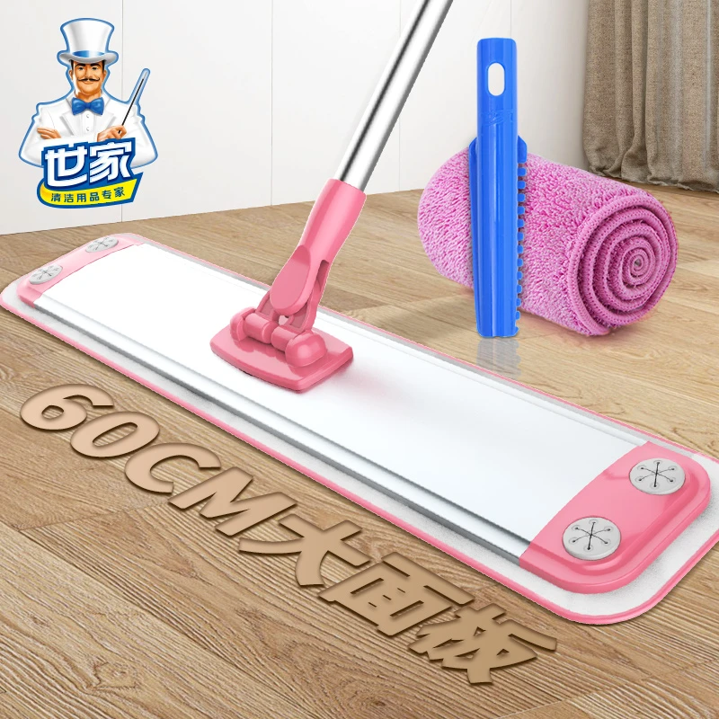 MR.SIGA/世家60cm铝合金平板拖把夹布拖家用地板除尘尘推拖布两用