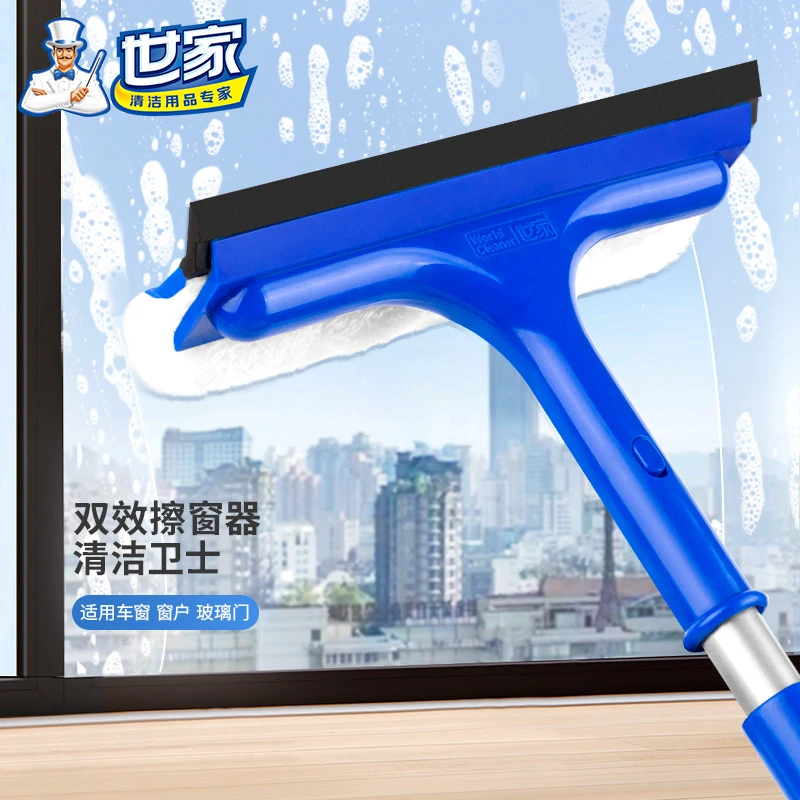 世家清洁卫士擦窗器刮水器刮窗器工具擦窗户清洁带伸缩杆