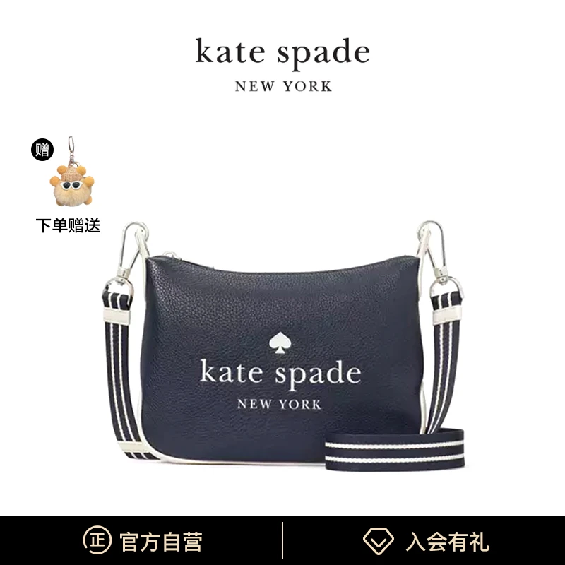 kate spade/凯特·丝蓓ks新款女士单肩斜挎包拼色时尚百搭