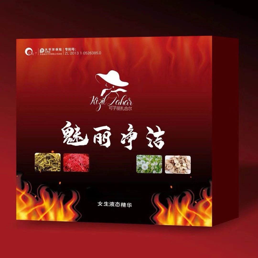 可子丽扎合尔女士液态精华 KIZIL ZAHAR
