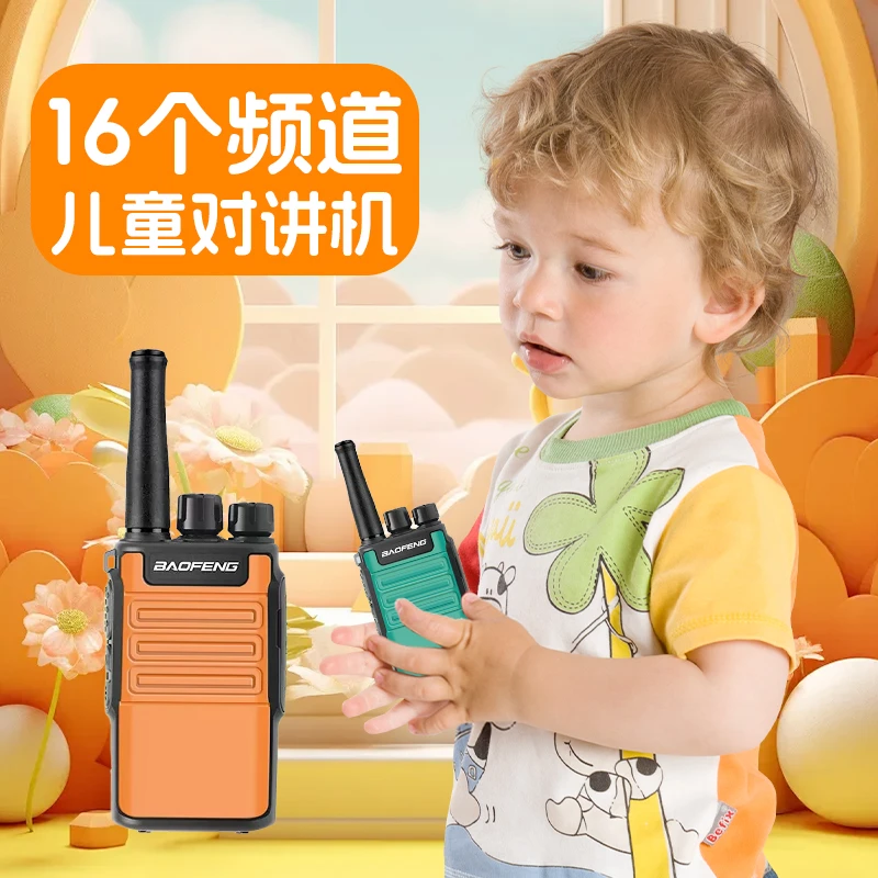 宝锋V8A学生用小巧迷你儿童玩具对讲机餐厅自驾游防摔无线手持