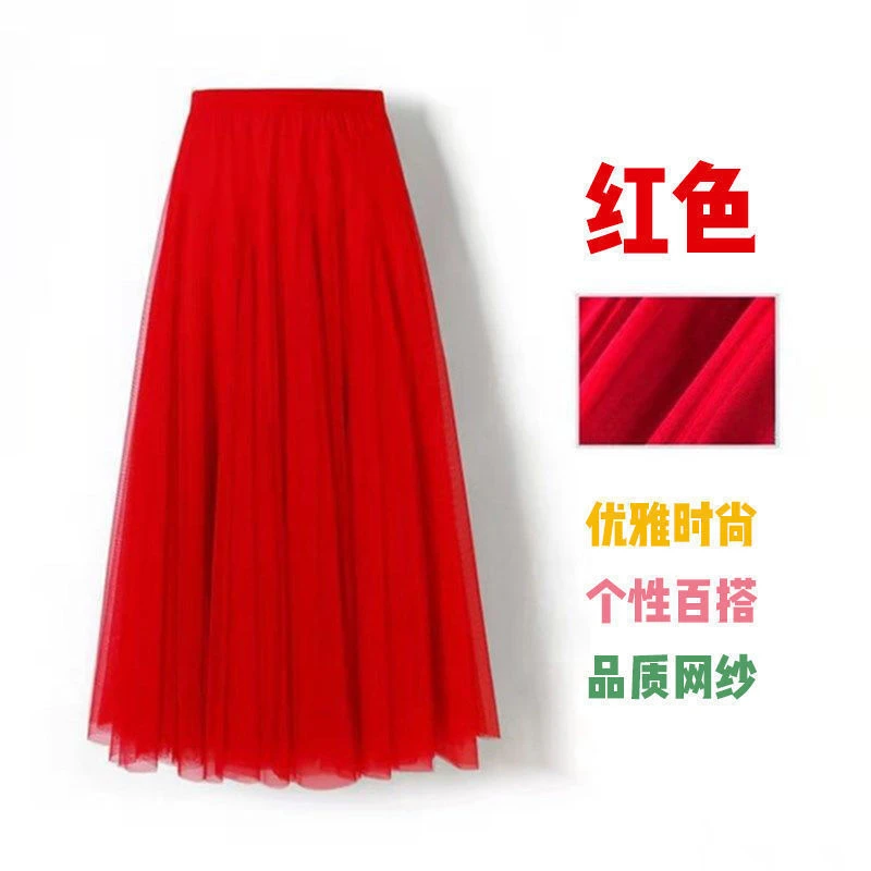 艺尚舞PYX-216广场舞服装女表演大摆中裙跳舞成人演出舞蹈半身裙
