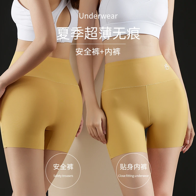 安全裤防走光打底夏季薄款高腰收腹提臀二合一舒适透气无痕收腹裤