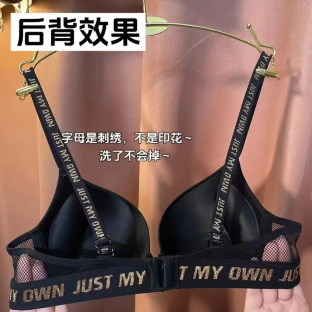 猫人欧风性感内衣调整型聚拢透气御姐范ABC杯聚拢文胸罩字母肩带